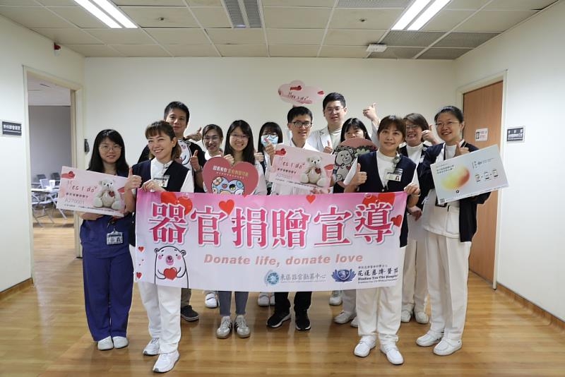 花蓮慈院器官移植中心團隊在進行門診、手術等臨床業務之前，特地拍照打卡響應器官捐贈宣導活動。