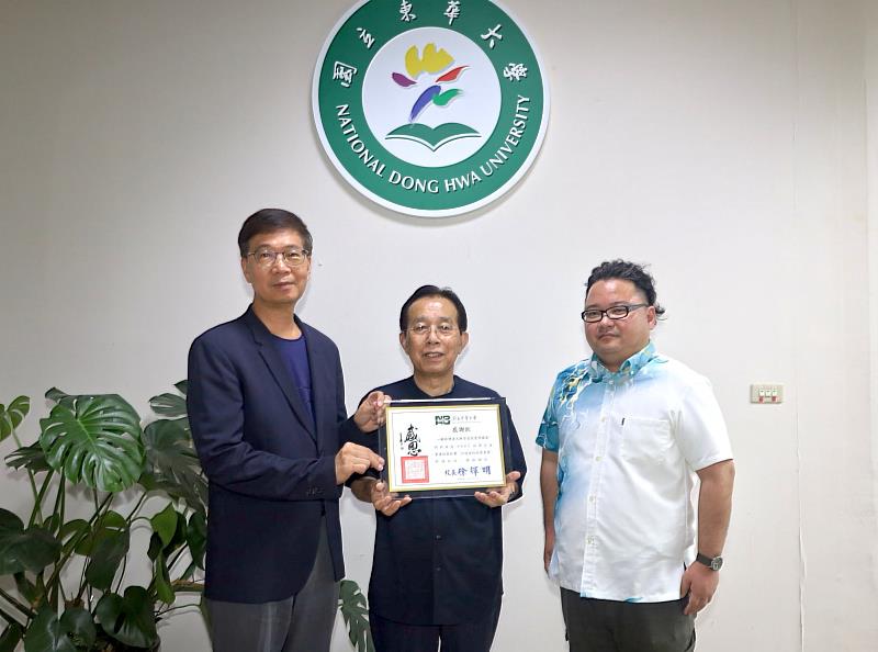 東華大學朱景鵬副校長代表致贈感謝狀予日本琉台文化交流協會比嘉伸雄理事長。