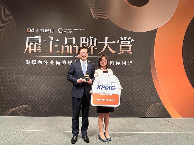 KPMG安侯建業日前獲得104人力銀行舉辦的首屆《雇主品牌大賞》評選中榮獲「最佳雇主品牌獎」，KPMG安侯建業執行長施威銘(圖左)及人資長張純怡共同出席頒獎典禮。