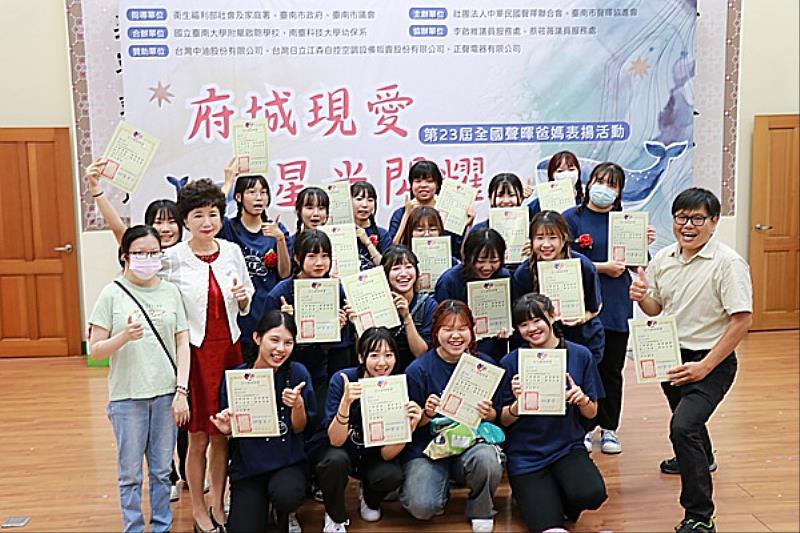 南臺幼保系師生擔任第23屆全國聲暉爸媽表揚活動志工大合影。
