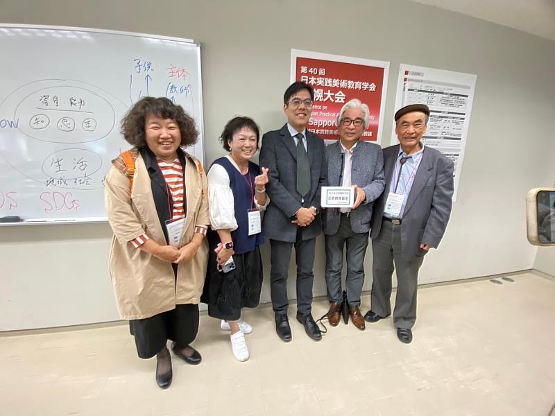 日本實踐美術教育學會舉辦學術研討會期間，現場主動發起捐款東華大學活動。