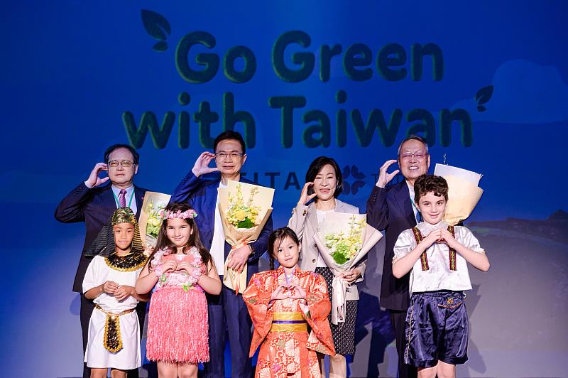 臺灣綠能產業接軌國際合作 展現永續力 2024 Go Green with Taiwan 全球徵案正式啟動
