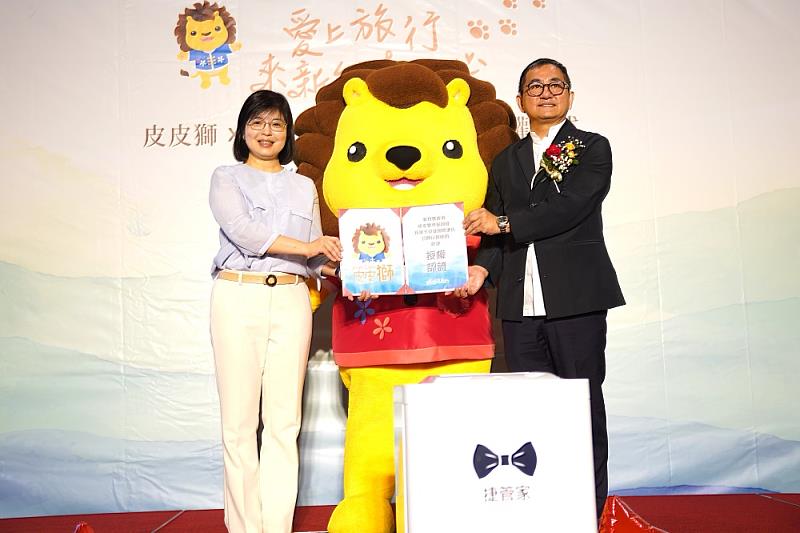 新竹縣政府通過首件吉祥物皮皮獅商業授權案，由新竹安捷國際酒店拔得頭籌，推出「皮皮獅主題套房」，並於今(20)日起正式開放訂房。