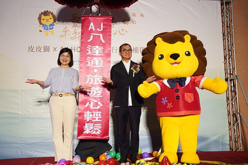 新竹縣政府通過首件吉祥物皮皮獅商業授權案，由新竹安捷國際酒店拔得頭籌，推出「皮皮獅主題套房」，並於今(20)日起正式開放訂房。