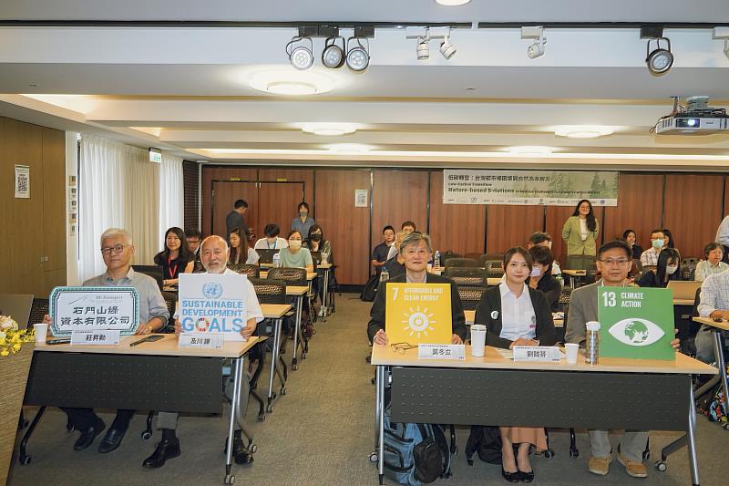 左起石門山綠資本有限公司總監-莊昇勳、E-square Inc.執行長-及川謙、中華民國企業永續發展協會秘書長-莫冬立、台灣衛理國際品保驗證股份有限公司業務經理-劉懿芬、高雄大學-連興隆教授。/圖片來源：石門山綠資本