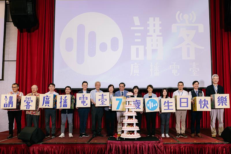 講客廣播電臺慶祝7周年臺慶　未來的每一天繼續為客家煞猛