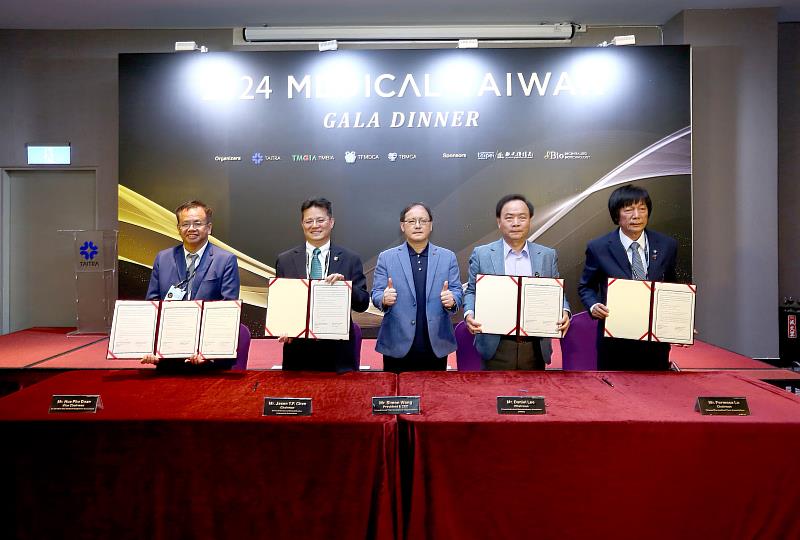 「台灣醫療暨生技器材工業同業公會」與「中華民國醫療器材商業同業公會全國聯合會」兩公會於Medical Taiwan展期間Gala Dinner與「胡志明市醫療器材協會」簽署合作備忘錄。