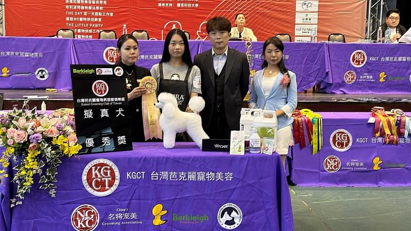中華科大生物科技系同學勇奪學生組擬真犬優秀獎