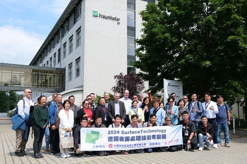 逢甲大學FIP-SPE@FCU團隊與台灣區表面處理工業同業公會參訪德國Fraunhofer IST，該研究所隸屬於歐洲領先的應用研究組織德國弗勞恩霍夫協會。