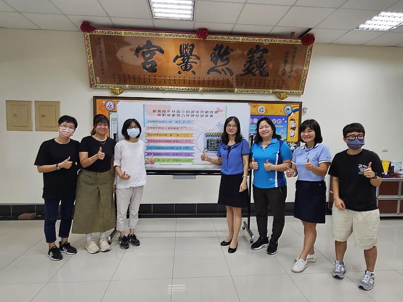 嘉義縣平林國小推動視力保健有成 獲全國雙料特優 -4