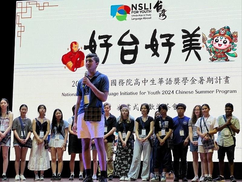 文藻外大承辦美國國務院NSLI-Y高中生華語獎學金暑期班計畫，美國高中生於始業典禮用中文自我介紹。