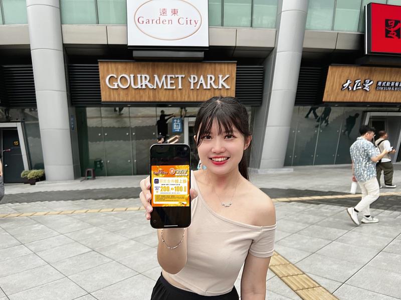 HAPPY GO推出三大專屬「潮美食公園 GOURMET PARK」活動，鼓勵卡友一起享受美食新體驗。
