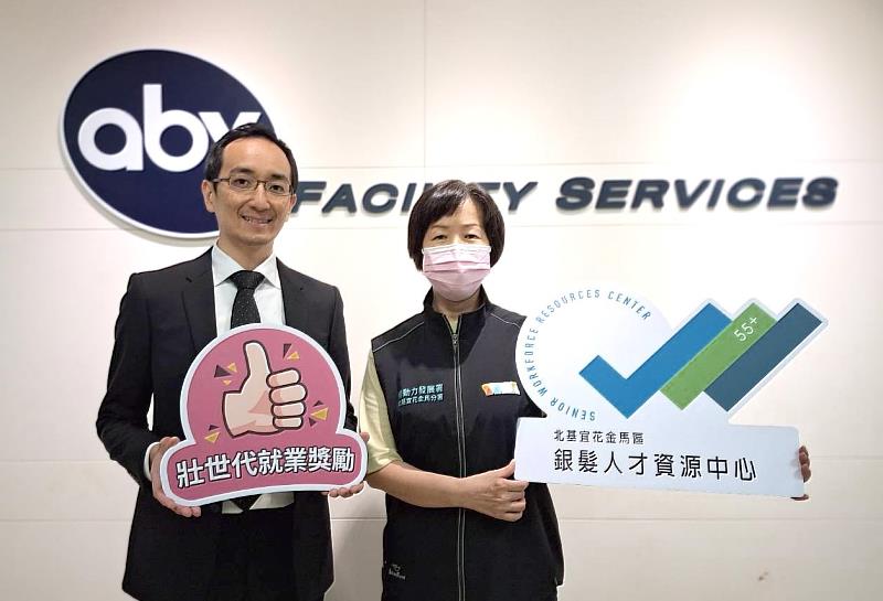 北分署推動「55Plus壯世代就業促進措施」挺壯世代返職場、助企業解缺工。高橋公寓大廈管理公司反饋,公司壯世代員工已達61%,勞動部的措施是對企業很大的支持