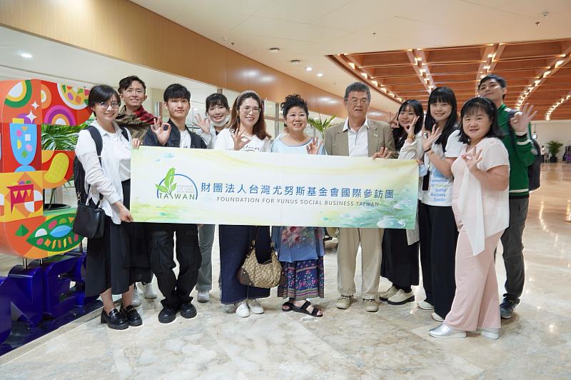 第14屆尤努斯社會企業世界年會台灣尤努斯基金會台灣代表團合影。