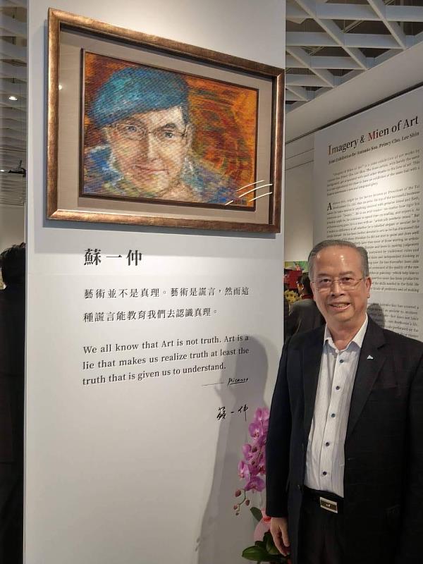王玄郎董事長暨總經理