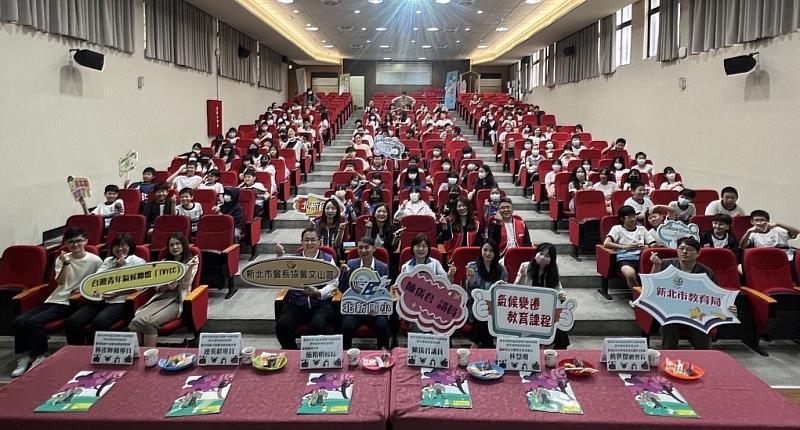 遠傳攜手台灣青年氣候聯盟（TWYCC）共同推出氣候變遷教育課程，並前進新北市北新國小，日前舉辦成果發表，課程推出2年來已影響超過7千人次。