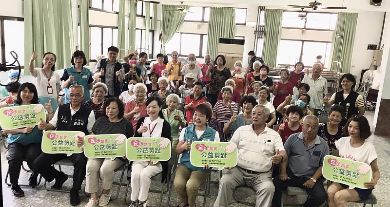 「足步踏實，公益剪趾」前進竹崎鄉