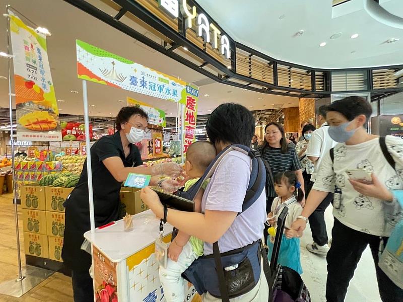 臺東冠軍水果驚喜進入香港一田超市！「芒果界LV」夏雪芒果獨賣會26日開跑