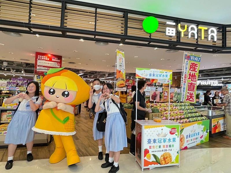 臺東冠軍水果驚喜進入香港一田超市！「芒果界LV」夏雪芒果獨賣會26日開跑