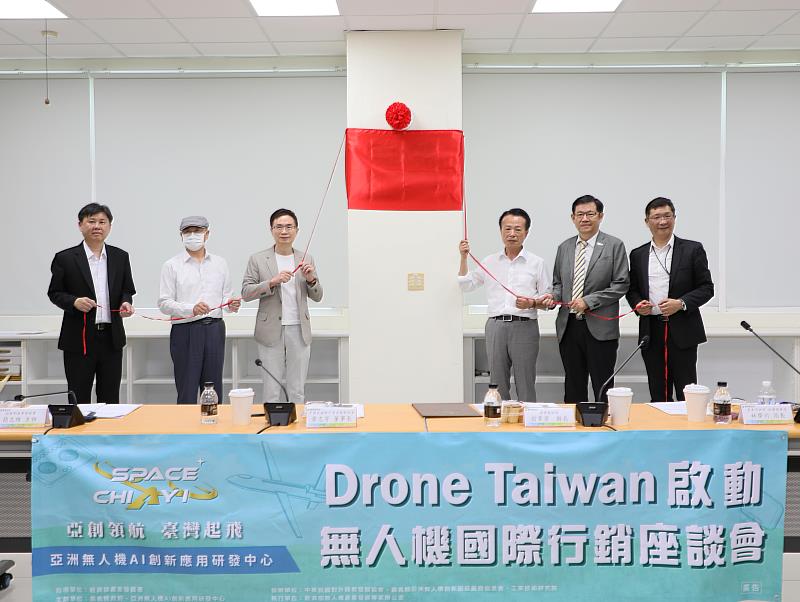 「Drone Taiwan壯臺灣」正式啟動！縣府攜手外貿協會助攻無人機供應鏈邁向國際