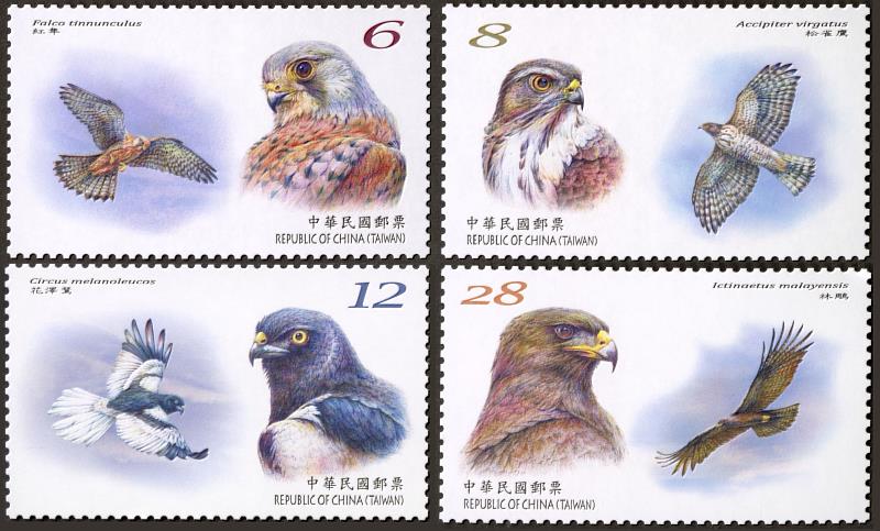 保育鳥類郵票(113年版)/中華郵政提供