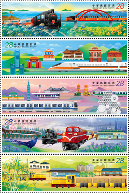 臺灣鐵道觀光郵票(113年版)/中華郵政提供