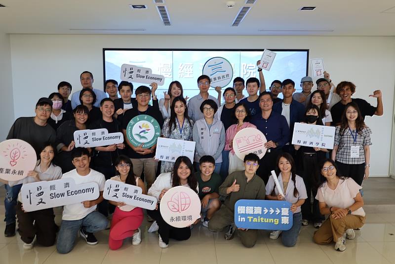 第2屆「慢經濟學院-青年領袖培力營」結訓  培力在地人才參與臺東未來發展