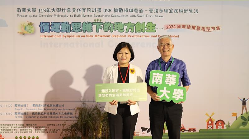 南華大學舉辦2024慢運動思維下的地方創生活動，雲林縣張麗善縣長(左)與南華大學高俊雄校長(右)合影。