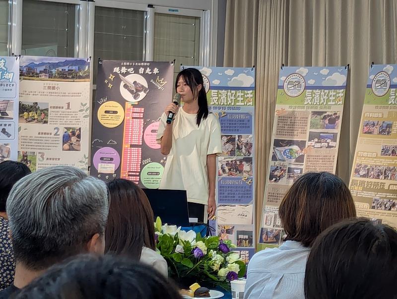 臺東長濱鄉六校聯合教學成果發表！提升教學動能 展現學生自主學習能力