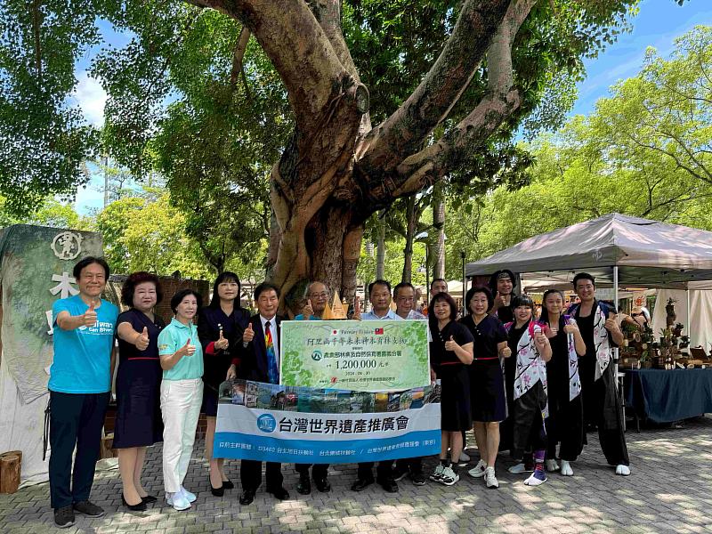 日本一般社團法人台灣世界遺產登錄應援會募款捐贈阿里山造林