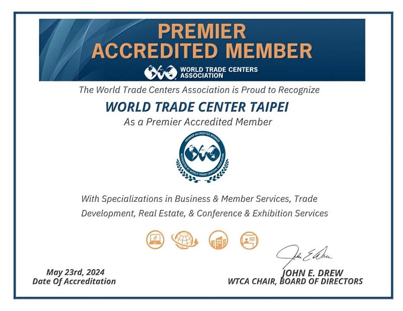 台北世貿中心榮獲WTCA「商務和會員服務」、「貿易發展」、「商業地產和服務」及「會議與展覽服務」等4項受鑑項目取得高級會員認證之電子版證書。(貿協提供)