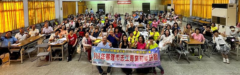 「基隆市民間團體推動SDGs永續發展計畫」救國團義工與基隆市志工一同培力SDGs