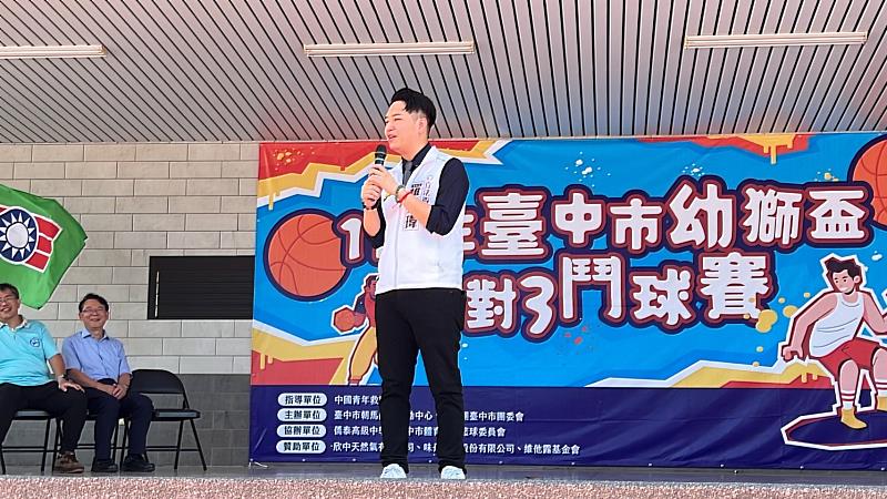 6月29日至30日辦理臺中市「幼獅盃3對3鬥球賽」