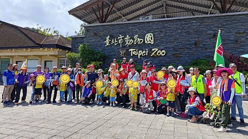 救國團新北市中和區團委會慢飛天使動物園參訪學習活動