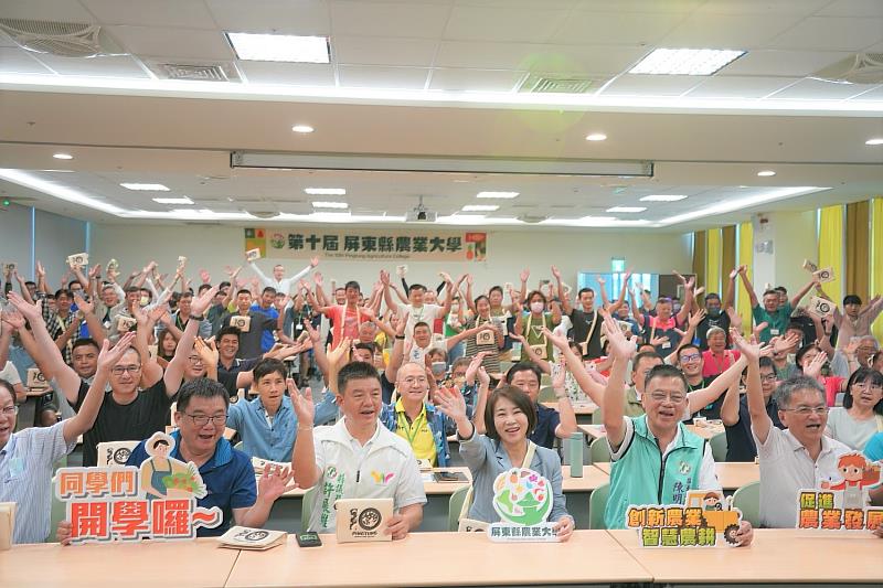 屏東農業大學今年正式邁入第十屆，今日舉辦開學典禮