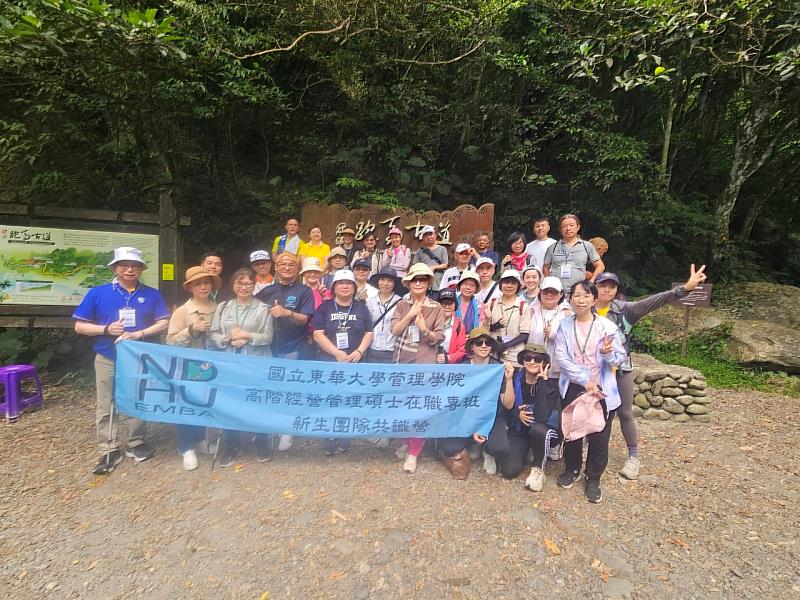 跑馬古道登山口合影。