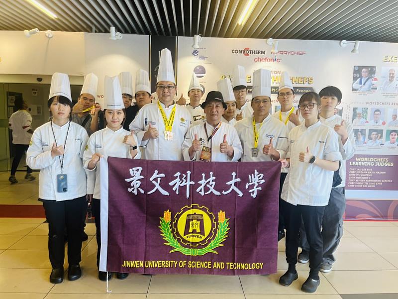 2024 BOTC馬來西亞檳城國際廚藝大賽景文科大勇奪3金5銀5銅5佳作