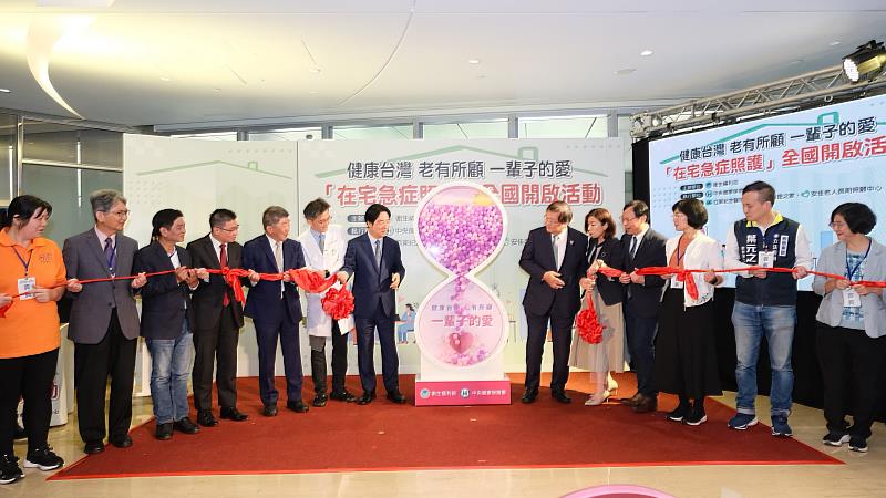 總統賴清德前往亞東紀念醫院參加「健康台灣 老有所顧 一輩子的愛 『在宅急症照護』全國開啟活動」。