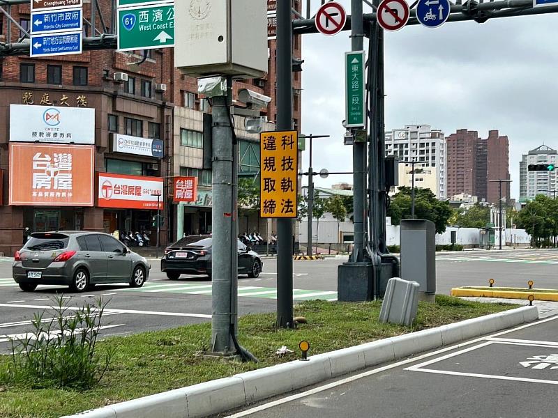 竹市東大北大路口