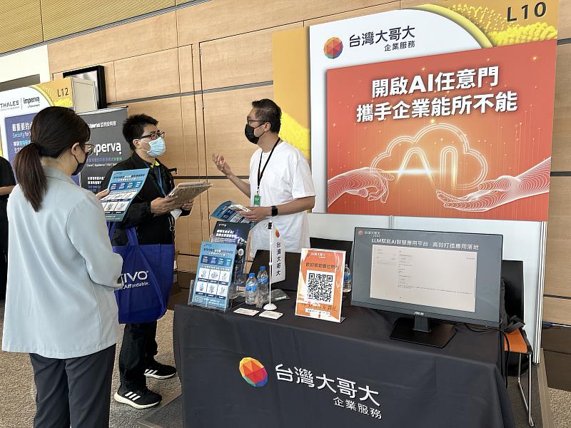 台灣大哥大今年以「開啟AI任意門，攜手企業能所不能」為主題，參與台灣最大規模雲端盛會「2024台灣雲端大會」。
