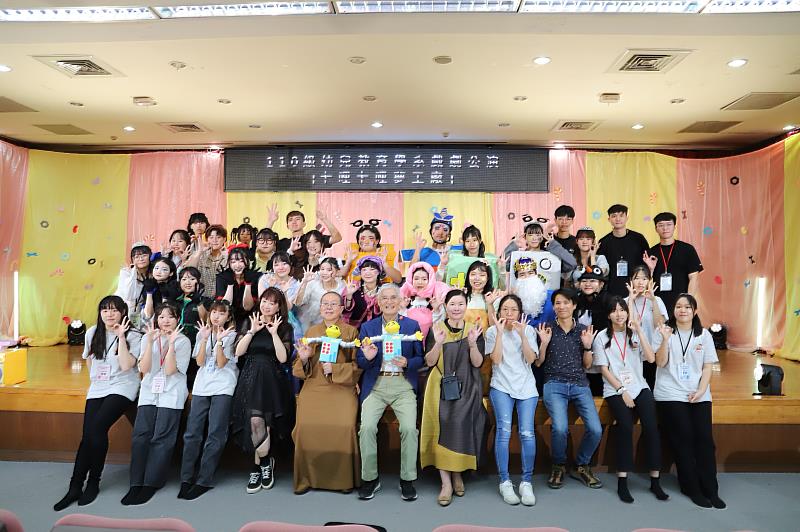 南華大學校務評鑑通過效期六年，圖為高俊雄校長(前排中)參加幼教系畢業公演關心學生的學習成果。