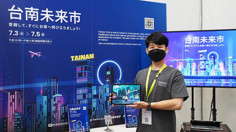 「臺南未來市」創新5G技術 進軍日本東京元宇宙展