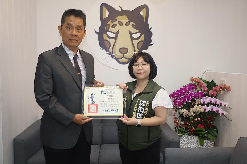 東華大學徐輝明校長致贈感謝狀予沈伯洋立委，由辦公室蔡承婷主任代表接受。