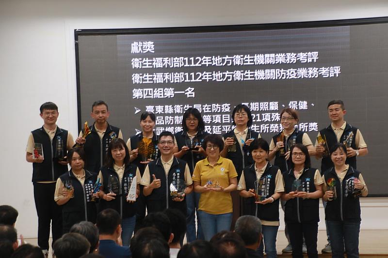 東縣衛生局業務考核成績斐然 獲綜合獎分組第1名