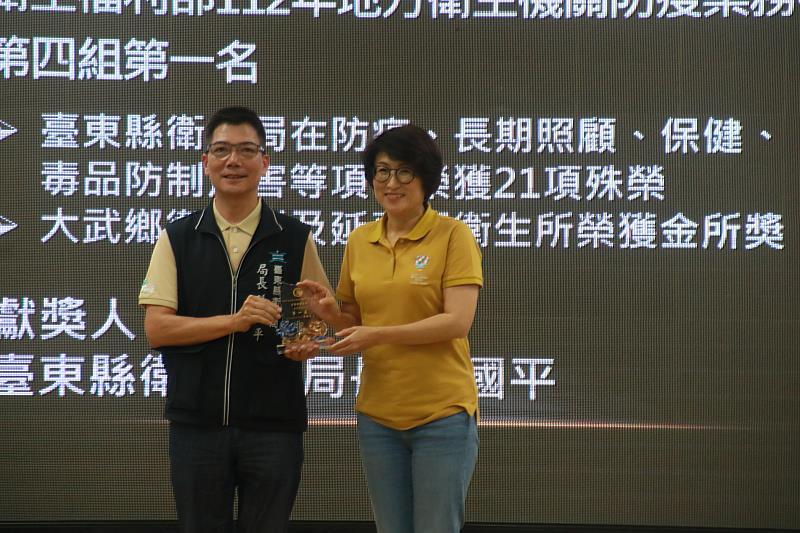 東縣衛生局業務考核成績斐然 獲綜合獎分組第1名