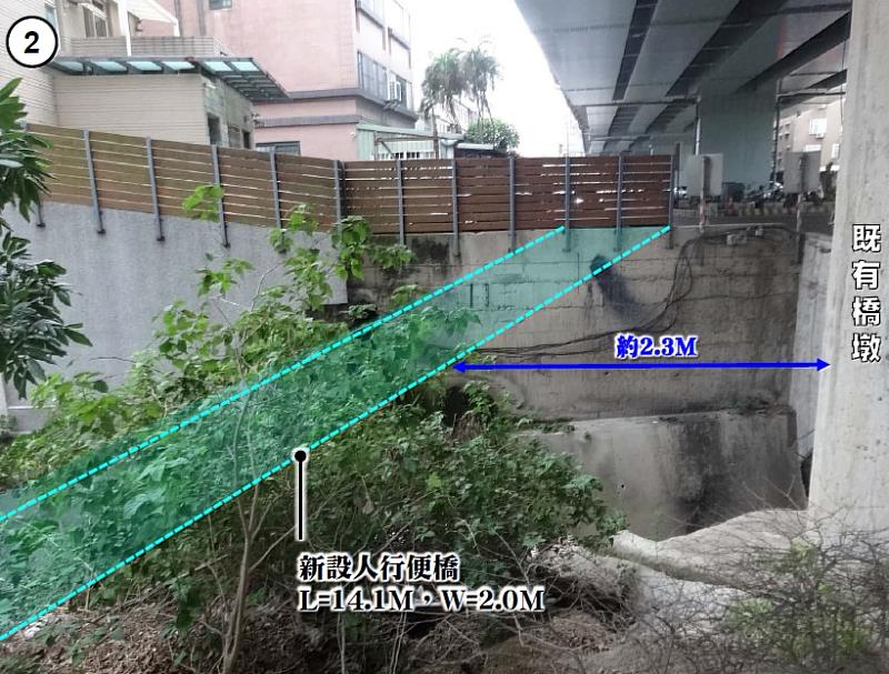 武陵路高架橋下新設人行便橋