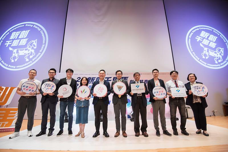 2024新創千里馬創業競賽,貴賓與評審合影,鼓勵青年勇於實踐創業夢想。