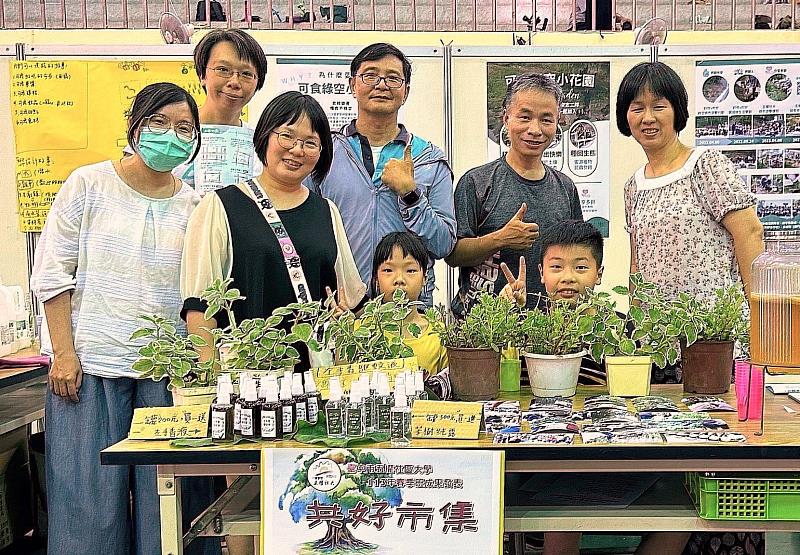 「城食綠生活」學員展示利用課程種植的香草植物所製成之環保生活日用品。