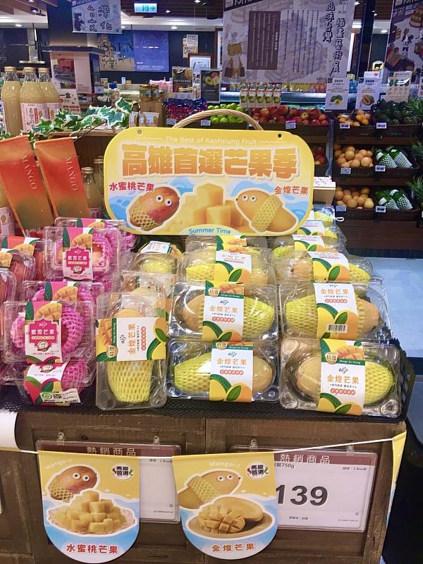 國內頂級超市𝐌𝐢𝐚 𝐂' 𝐛𝐨𝐧辦理「高雄首選芒果季」，上架金煌芒果及水蜜桃芒果。