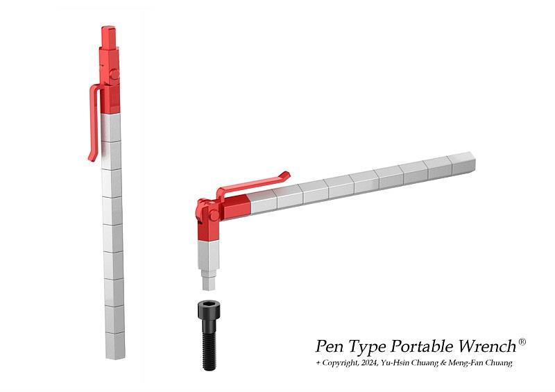 大葉大學工設系師生設計的便攜型筆式快拆扳手